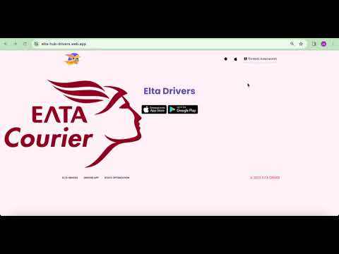 Demo Elta drivers