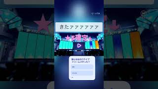 ホロライブドリームスのガチャ！#ホロライブ #ホロライブドリームス #ガチャ #神引き #vita #ゲーム