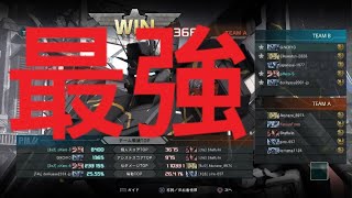 バトオペ２　勝てない？これみろ