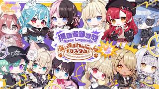 【APEXカスタム】チャンピオンとるぞお！なずべにのあ犬チーム【ぶいすぽ/花芽なずな】