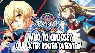 [BBCF][蒼翼] 體感很少打到Es內戰所以做點小研究