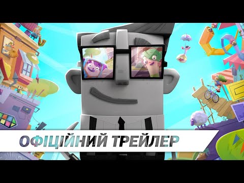 Трейлер Агент сірого світу