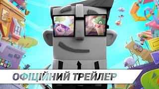 Агент сірого світу | Офіційний трейлер | HD
