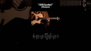 Download lagu Mosawo - 귯토(Gyutto) 기타 mp3