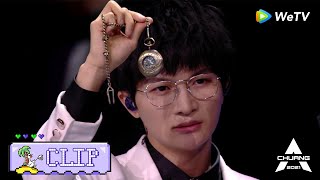 【Goose Gala】Astounding Cooperation Stage by Zhou Shen &amp; Mao Buyi ! 周深毛不易神仙合唱《GOT IT》