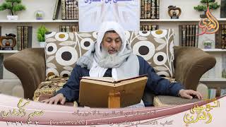 البخاري (841) ” أعددت لعبادي الصالحين ما لا عين رأت ” ح (7497-7498)  2  3 2021