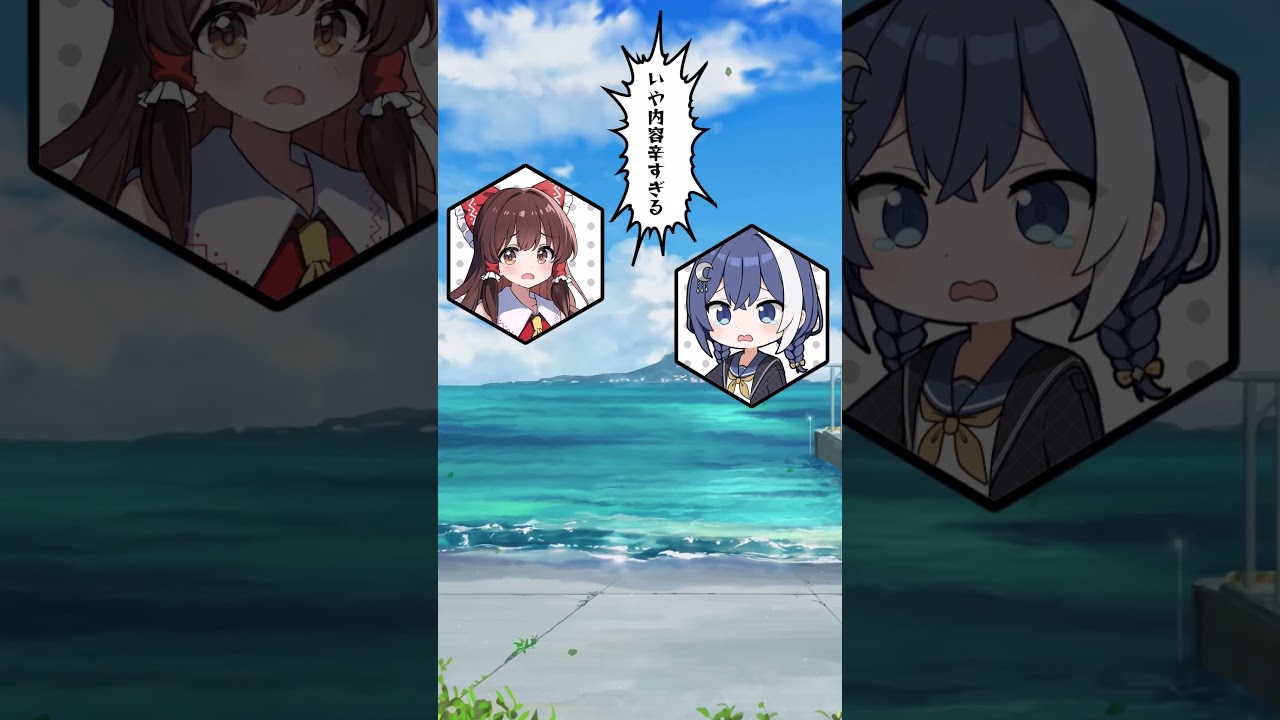 【ゆっくり茶番】霊夢と魔理沙とららばいのお悩み相談【心は影に囚われる】#ゆっくり #shorts