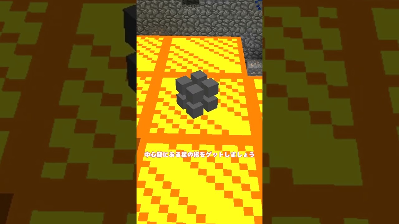 【MOD紹介】宇宙って、自由ですか？【マイクラ】【ゆっくり実況】#shorts