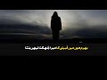 Mera Jukna Nahi Banta Attitude Shayari Urdu Hindi Shayari Status