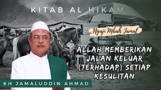 Download lagu Allah Memberikan Jalan Keluar (Terhadap) Setiap Kesulitan - KH Jamaluddin AHmad // Al Hikam mp3 Download lagu Allah Memberikan Jalan Keluar (Terhadap) Setiap Kesulitan - KH Jamaluddin AHmad // Al Hikam mp3
