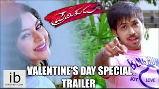 Premikudu Valentine’s Day Special Trailer