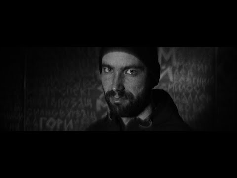 4PK - Сам съм, други няма (Official video)