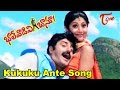 Bhalevadivi Basu Movie Songs Kukuku Ante Video Song Bala Krishna Shilpa Shetty
