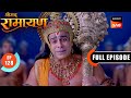 Hanuman Ji ने किया Shri Ram को Meghnada के नागपाश से मुक�