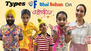 Types Of Bhai Behen On Rakhi | Rakshabandhan Special | Ramneek Singh 1313 | RS 1313 VLOGS