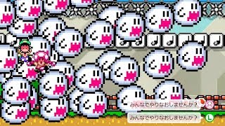 【みんなでバトル】死中に活を求めるスーパーマリオメーカー2【実況parrt4】