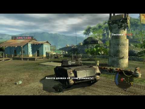 Mercenaries 2: World in Flames #5