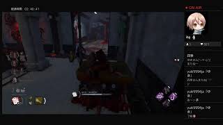 Dead by Daylight