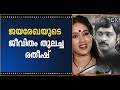 ജയരേഖയുടെ ജീവിതം തുലച്ച രതീഷ് Actress Jayarekha 