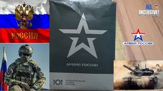 Сухпай армии России. ИРП России вар. 1. Сухой паёк.