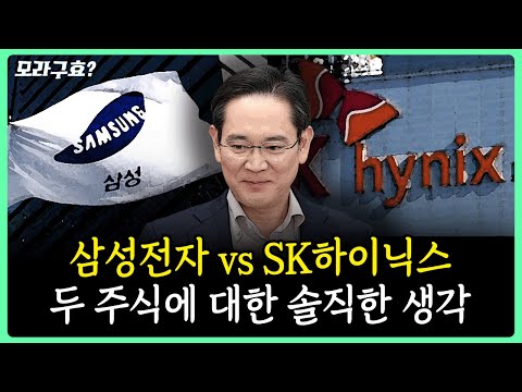 SK 하이닉스, 화장품, AI 시장, 비트코인: 최신 주식 및 산업 동향 분석