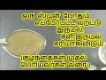 வறட்டு இருமல் சளி இருமல் சரியாக இது ஒ�