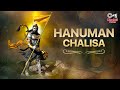 हनुमान चालीसा Hanuman Chalisa Shankar Mahadevan Hanuman Jayanti 2023 Ajay At