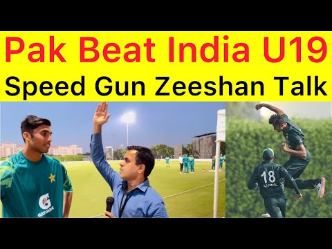 Indian Bach gy aj | M Zeeshan Interview after Pak U19 beat India in Asia Cup Dubai