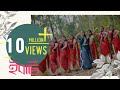 Ebasi Trishna Borgohain Official Music Video by Sumi Borah Group