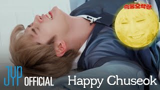 Download lagu 슼둥오락관 (SKZ Variety Games) #1｜🌕HAPPY CHUSEOK🌕 WITH Stray Kids mp3