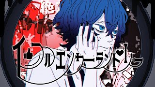 インフルエンサーランドリー / べびちゃん cover