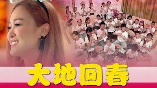 Download lagu 2018 Angeline 阿妮 全球HD大首播 大地回�... mp3