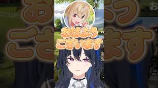いつもより艶のあるとおこに気付くk4sen、一ノ瀬うるは【ぶいすぽっ！切り抜き】 #一ノ瀬うるは #ぶいすぽ #shorts