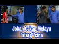 Johan Cakap Melayu Slang Cina