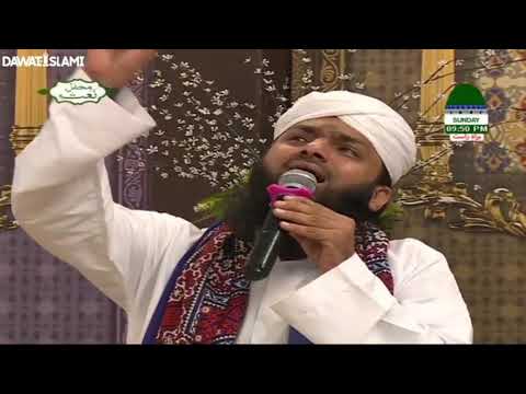 Ja Kar Koi Taiba Main Yeh Aaqaﷺ Ko Bataye || Asif Attari ||