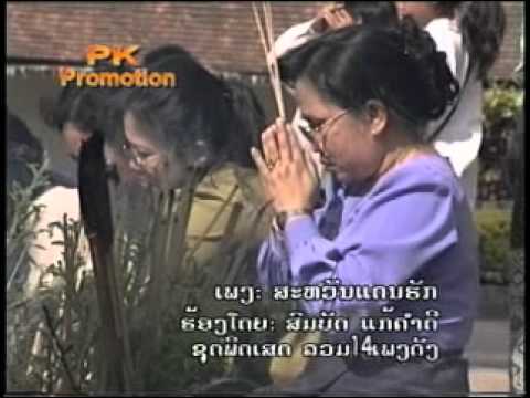 Pheng Lao-Savan Dan Hak by Sombath