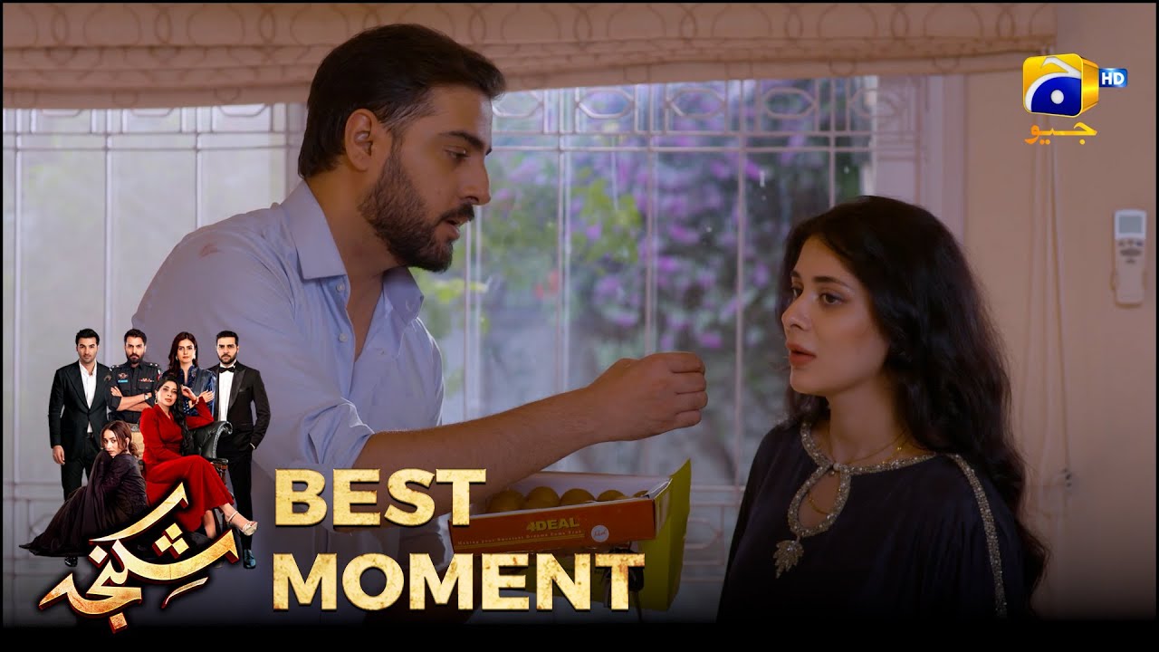 Shikanja Episode 10 |  𝐁𝐞𝐬𝐭 𝐌𝐨𝐦𝐞𝐧𝐭 𝟎𝟏 |  Azekah Daniel - Asad Siddiqui - Furqan Quresh | Har Pal Geo
