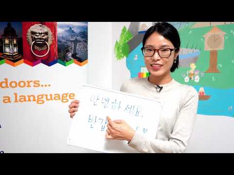 Meet Kate, our Korean teacher