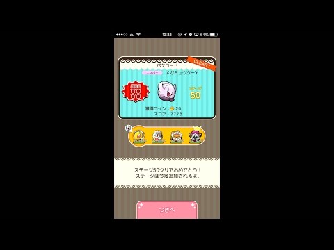 ポケとる ポケロード ノーアイテムクリア Pokemon Shuffle Survival Mode itemless clear