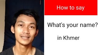 Audio For: ឈ្មោះ
