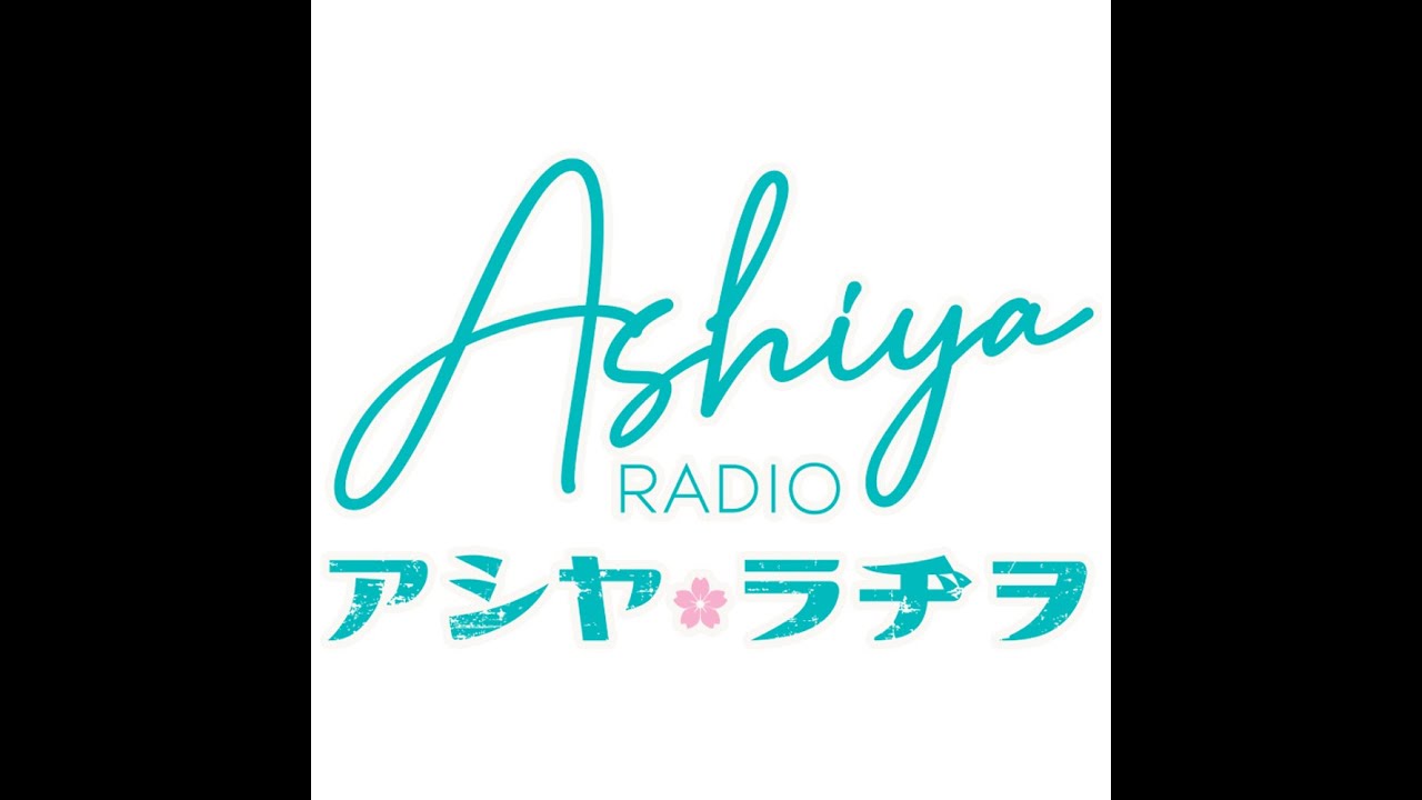 Ashiya Radio  アシヤ・ラジオ生放送チャンネル！Nonstop Jazz (also great programs with amazing hosts!)