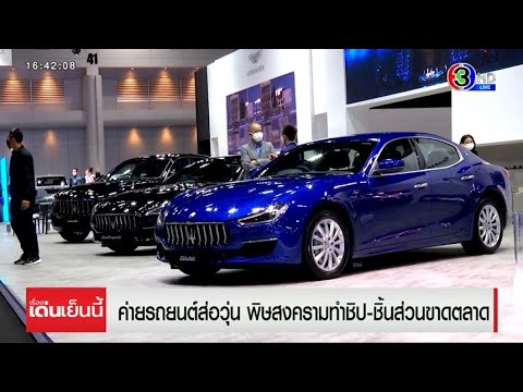 คลิกเพื่อดูคลิปวิดีโอ