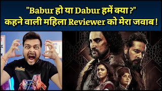 The Empire - Web Series Review | 1 Episode से ज्यादा इस कचरे को नहीं झेल पाया | Disney+ Hotstar Show