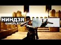 Black Desert - Ниндзя - геймплей 
