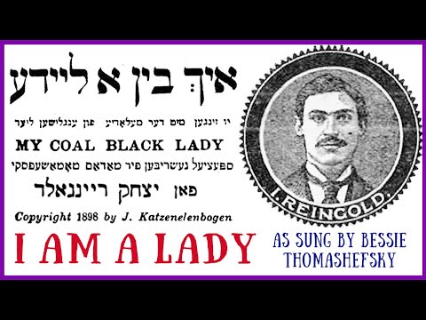 Ikh bin a lady: Yiddish ragtime song of 1896 sung by Bessie Thomashefsky