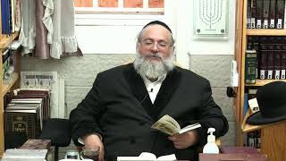 החיד"א -תניא יומי ובגובה העיניים-כ''ב תשרי תשפ''ו