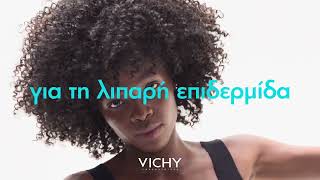 Νέα Kρέμα-Gel Mineral 89 για ολοκληρωμένο πρωτόκολλο ενυδάτωσης | Vichy Greece