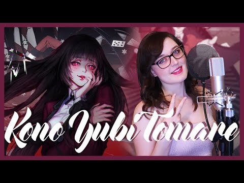賭ケグルイXX Kakegurui XX Season 2 OP "Kono Yubi Tomare - JUNNA" | Cover by ShiroNeko