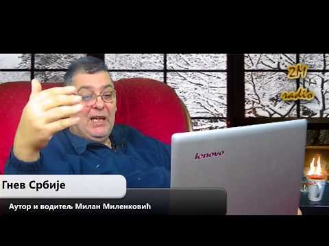 Gnev Srbije 11.12.2017. - MILAN MILENKOVIĆ (uživo) (video)