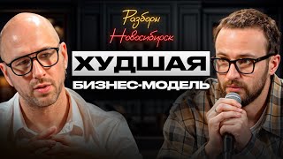 Проверь свой бизнес на выживаемость! / Техника легкого выбора продукта, клиентов и партнеров